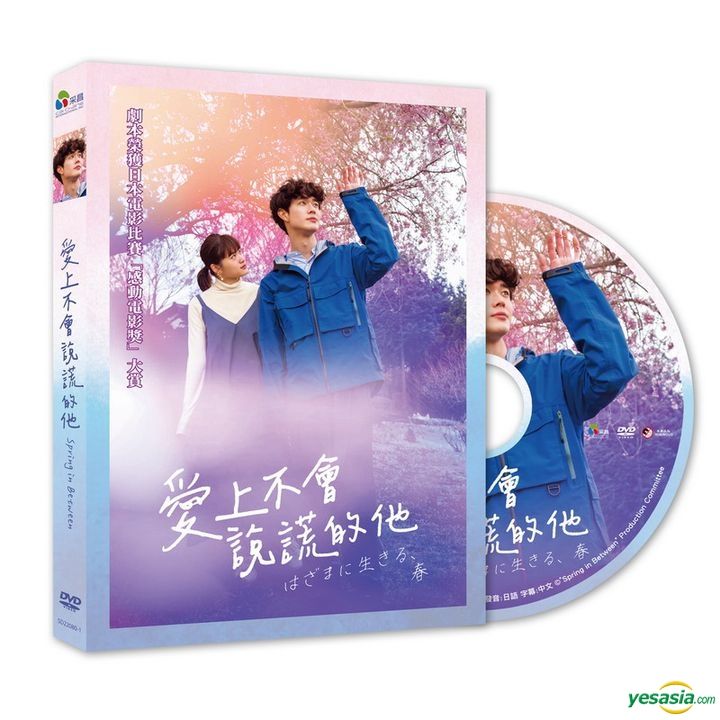 新品・未開封　CD/DVD Jelly Beans 一生青春 Amazon.co.jp: 一生青春(DVD付): Music