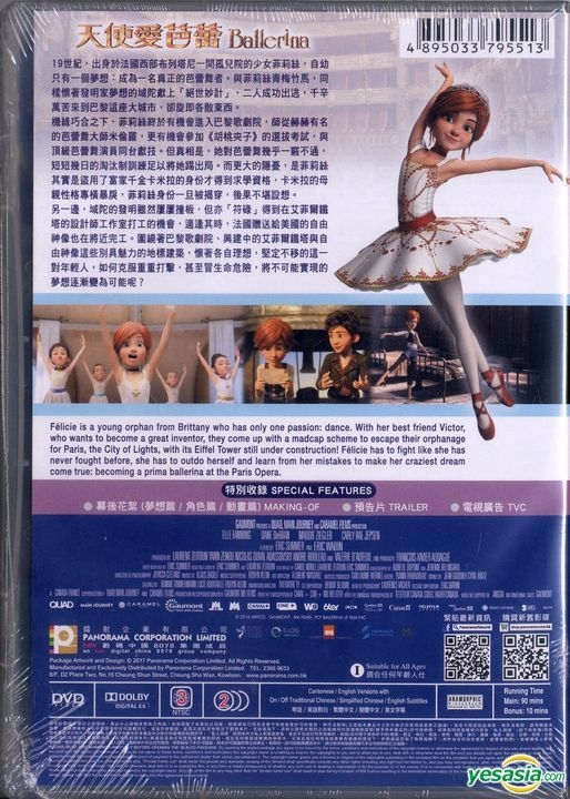 YESASIA: Ballerina (2016) (DVD) (Hong Kong Version) DVD - Eric Summer, Eric Warin, Panorama (HK) - Western / World & Videos - Free Shipping - North America Site