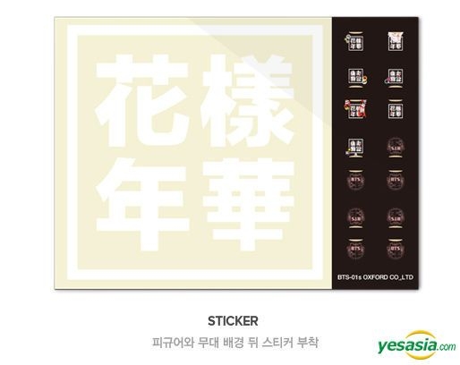 YESASIA: イメージ・ギャラリー - BTS Live On Stage Block Kit (BTS x