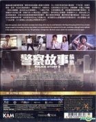 警察故事續集 (1988) (Blu-ray) (4K高清系列) (香港版)