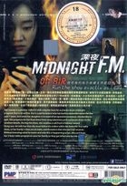 深夜FM (DVD) (中/英/巫文字幕) (馬來西亞版) 