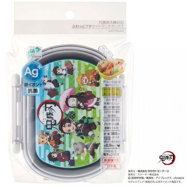 YESASIA: Demon Slayer: Kimetsu no Yaiba Oval Lunch Box 360ml