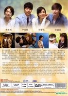 聽見你的聲音 (DVD) (完) (中英文字幕) (SBS劇集) (新加坡版) 