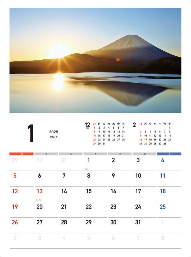 YESASIA: Seasons of Fujisan 2025 Calendar (Japan Version) PHOTO/POSTER ...