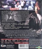Crime Story (1993) (Blu-ray) (Hong Kong Version)
