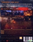 長城 (2016) (Blu-ray) (3D + 2D) (鐵盒版) (台湾版)