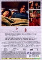 心动 (1999) (DVD) (钜星版) (香港版) 