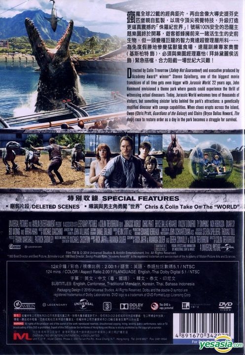 Yesasia Jurassic World 2015 Dvd Hong Kong Version Dvd Bryce Dallas Howard Chris Pratt 