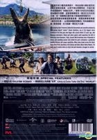 Jurassic World (2015) (DVD) (Hong Kong Version)