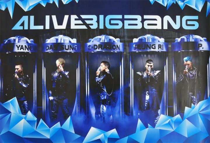 YESASIA: BIGBANG - 2012 BIGBANG Live Concert CD [Alive Tour in