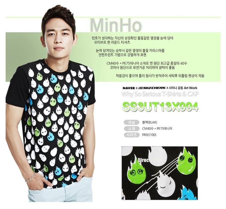 archive SHINee × SKECHERS ×NAVERコラボTシャツ黒 YESASIA: Image Gallery - SHINee x Naver x Skechers Collaboration T