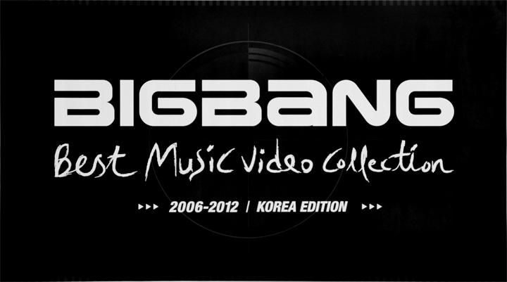 YESASIA: Big Bang Best Music Video Collection 2006 - 2012 - Korea