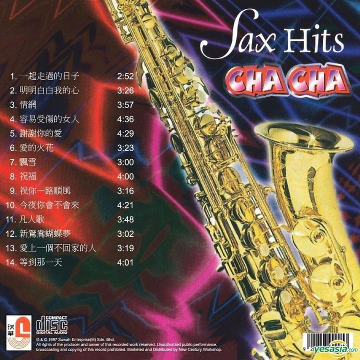 YESASIA SAX HITS CHA CHA