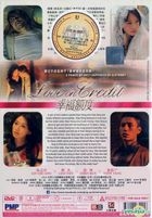 Love on Credit (2011) (DVD) (Malaysia Version)