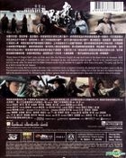 Flying Swords of Dragon Gate (2011) (Blu-ray) (3D)  (Hong Kong Version)