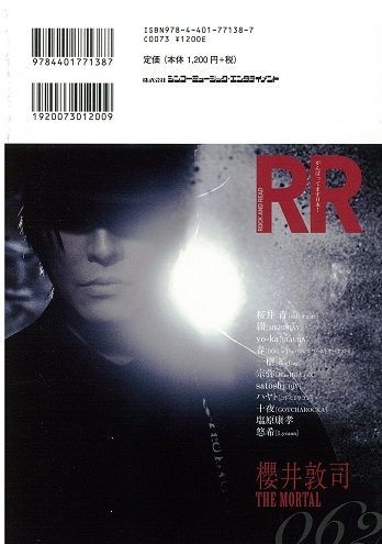 YESASIA : ROCK AND READ 062 - 樱井敦司(BUCK-TICK) - 日文书籍- 邮费