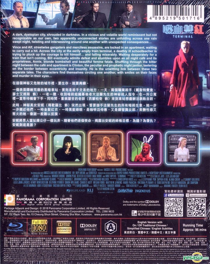YESASIA Terminal (2018) (Bluray) (Hong Kong Version) Bluray Fletcher Dexter, Margot Robbie