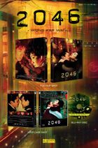 2046 (Blu-ray) (Full Slip Normal Edition) (韓国版)