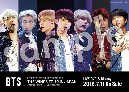 YESASIA: 2017 BTS LIVE TRILOGY EPISODE III THE WINGS TOUR IN JAPAN 