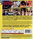 沒女神探 (2014) (Blu-ray) (香港版) 