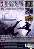 Kung Fu Quest II (DVD) (English Subtitled) (RTHK TV Program) (Hong Kong Version)