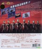 Superior Ultraman 8 Brothers (Blu-ray) (Hong Kong Version)