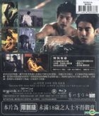 安非他命 (Blu-ray) (一刀未剪版) (台灣版) 
