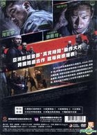 Take Point (2018) (DVD) (Taiwan Version)