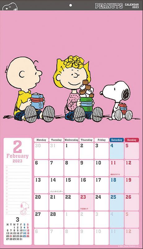 YESASIA: Snoopy 2023 Calendar (Japan Version) CALENDAR,PHOTO/POSTER ...