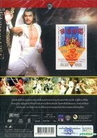 Five Element Ninjas (1982) (DVD) (Thailand Version)