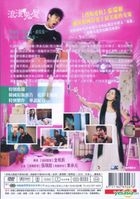 Ghost House (DVD) (Taiwan Version)