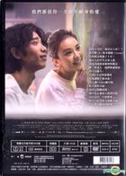 More Than Blue (2018) (DVD) (Taiwan Version)