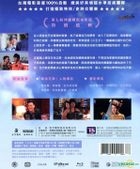 想飛 (超值珍藏版) (2014) (Blu-ray) (台灣版) 