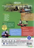 Thomas & Friends:  Mou Xian Pian (DVD) (13) (Taiwan Version)