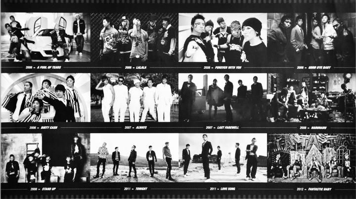 韓国映画 「BIGBANG MADE」 DVD FULL PACKAGE BOX (2DVD+OST CD+