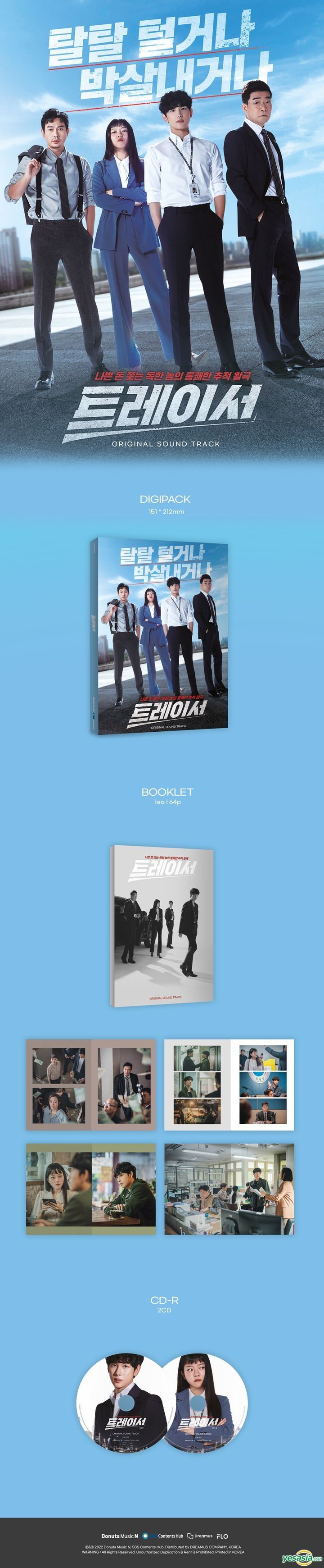 YESASIA Tracer OST (2CD) (MBC TV Drama) CD Korean TV Series