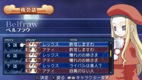 YESASIA: Summon Night 3 (Japan Version) - Bandai Namco Games YESASIA: Summon Night 3 (Japan Version) - Bandai Namco Games