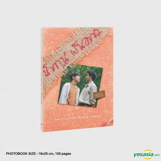 YESASIA: A Tale of Thousand Stars (2021) (DVD Boxset) (Ep. 1-10 