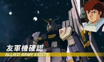 YESASIA: Gundam THE 3D Battle (3DS) (Japan Version) - Bandai Namco