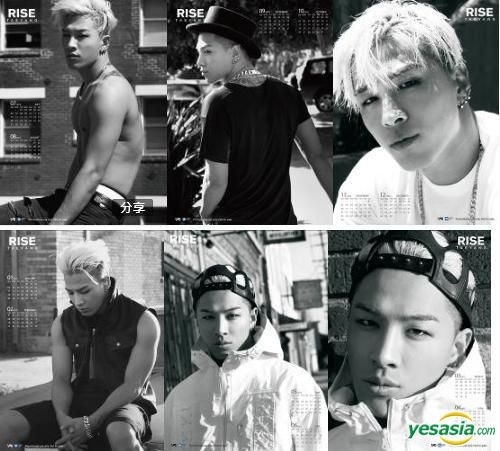 YESASIA : Tae Yang 2nd Album - Rise (CD + DVD + TAEYANG 2014巨星桌