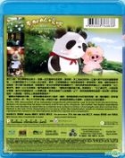 麥兜响噹噹 (Blu-ray) (中英文字幕) (香港版) 