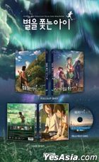 Children who Chase Lost Voices from Deep Below (Blu-ray) (Full Slip Normal Edition) (Korea Version)