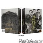 军舰岛 (Blu-ray) (三碟装) (韩国版)