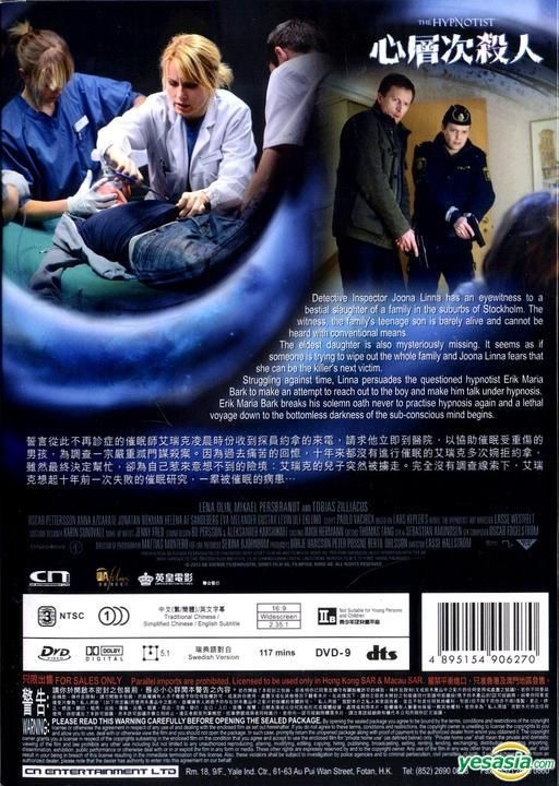 YESASIA: The Hypnotist (2012) (DVD) (Hong Kong Version) DVD - Lena Olin ...