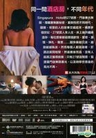 無限春光27 (2015) (DVD) (香港版)