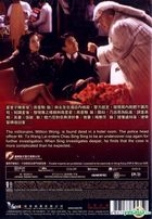 ファイト・バック・トゥ・スクール3 秘密指令は氷の微笑 (1993) (DVD) (リマスター版) (香港版) 