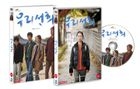 Our Sunhi (DVD) (首批限量版) (韓國版)