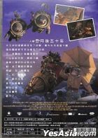 Louis & Luca - Mission to the Moon (2018) (DVD) (Taiwan Version)