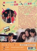 Iron Ladies (2018) (DVD) (Ep.1-13) (End) (Taiwan Version)