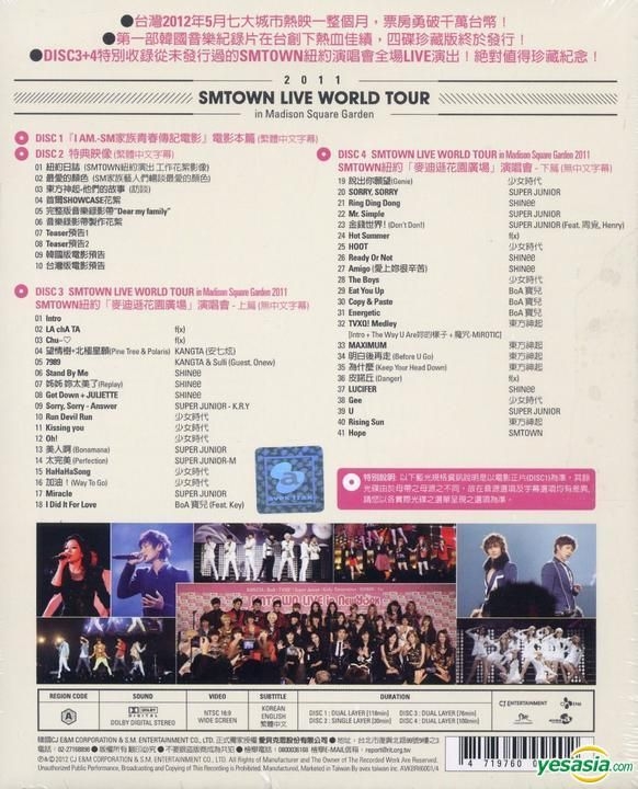 YESASIA: Image Gallery - I AM: SMTOWN Live Tour In Madison Square